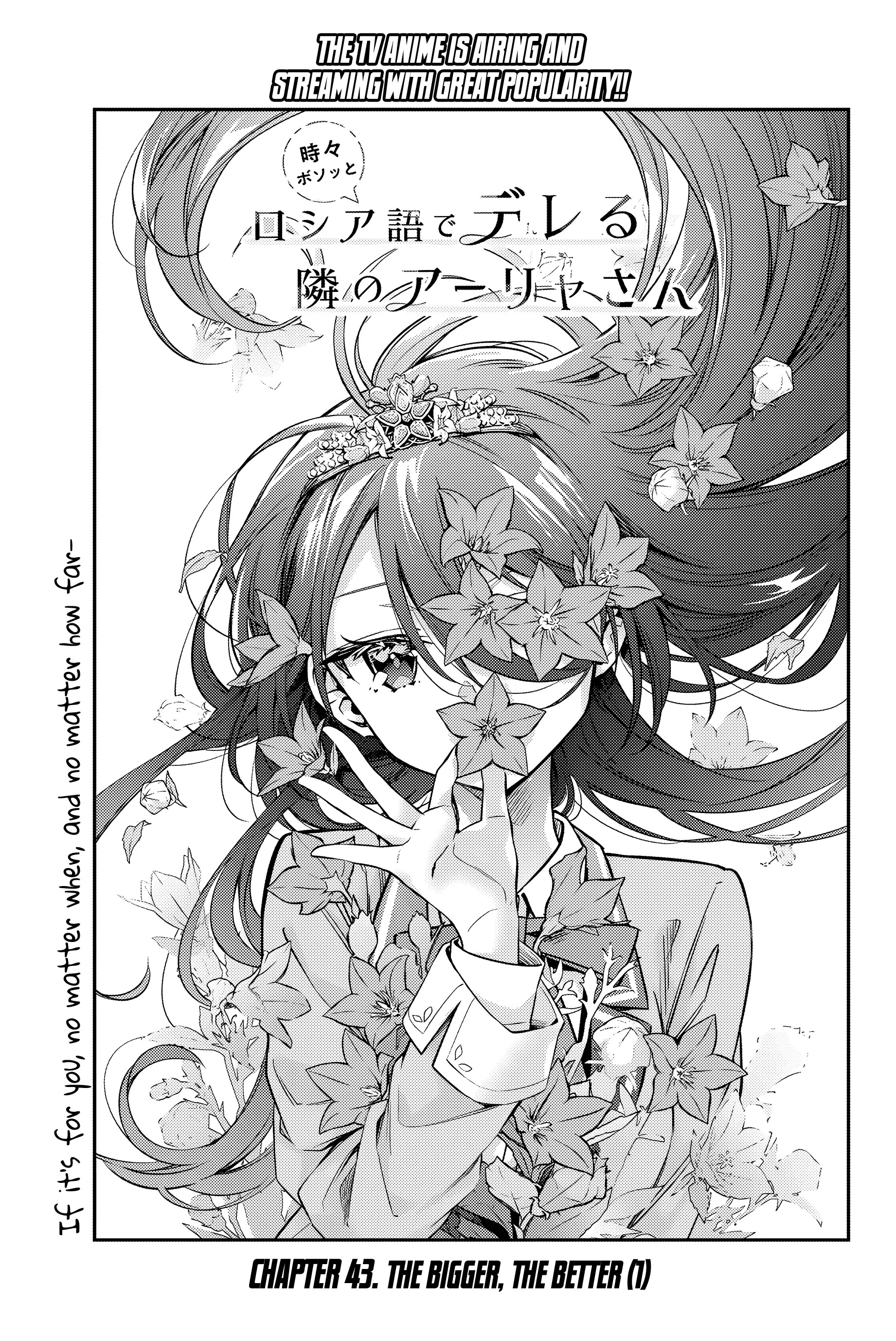 Manga Chapter Image