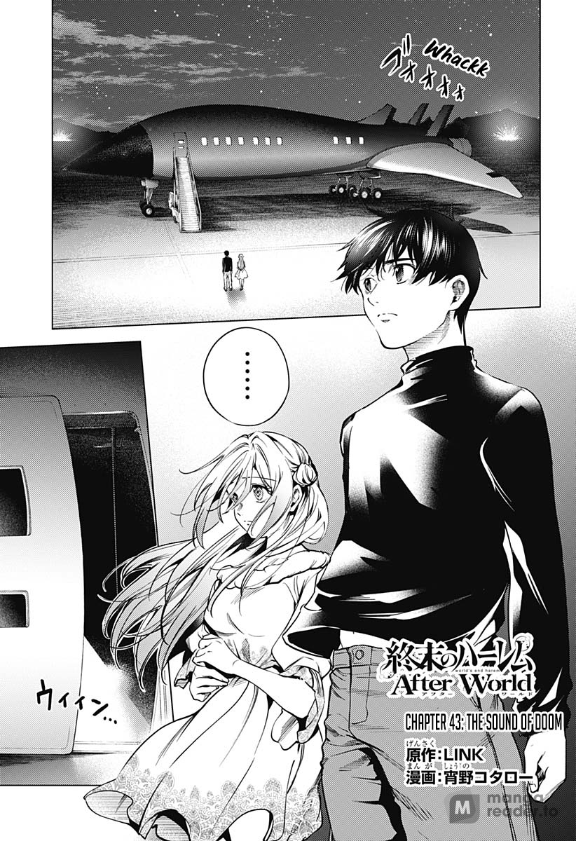 Shuumatsu no Harem After World - Chapter 43 - Share Any Manga on MangaPark