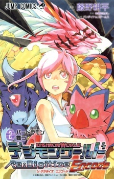 Digimon World Re:Digitize Encode