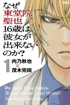 Why Can't Seiya Todoin, 16-Year-Old, Get a Girlfriend?