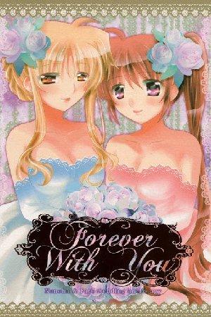 Mahou Shoujo Lyrical Nanoha - Forever With You (Doujinshi)