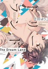 Dream Land (YOSHIDA Yuuko)