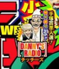Danny's Radio