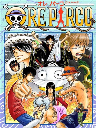 Gintama & One Piece - Ore Parco (Doujinshi)
