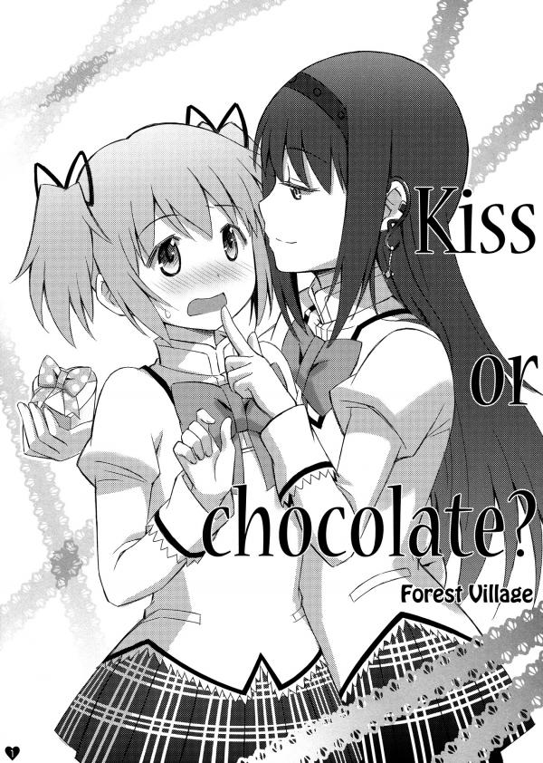 Mahou Shoujo Madoka★Magica - Kiss or Chocolate? (doujinshi)