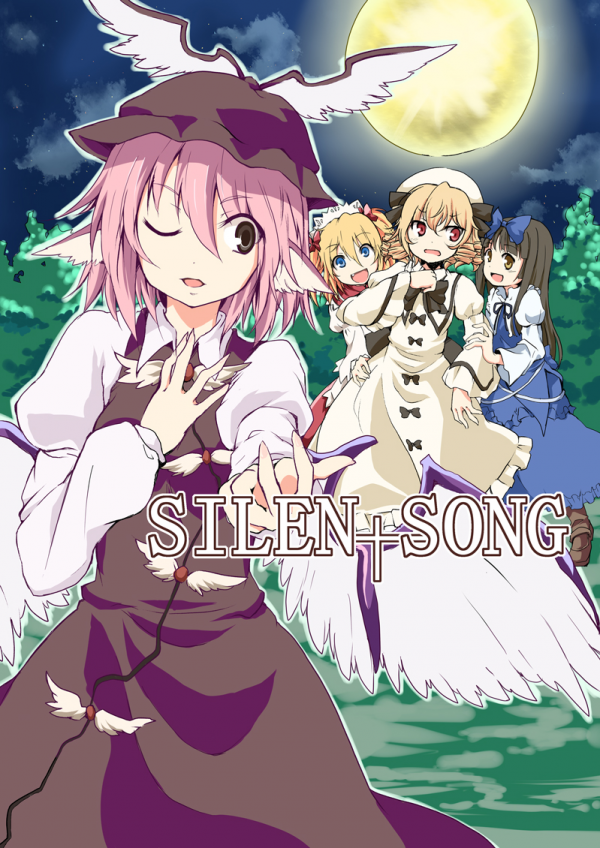 Touhou - Silen+Song (Doujinshi)