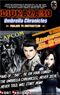 Resident Evil Umbrella Chronicles
