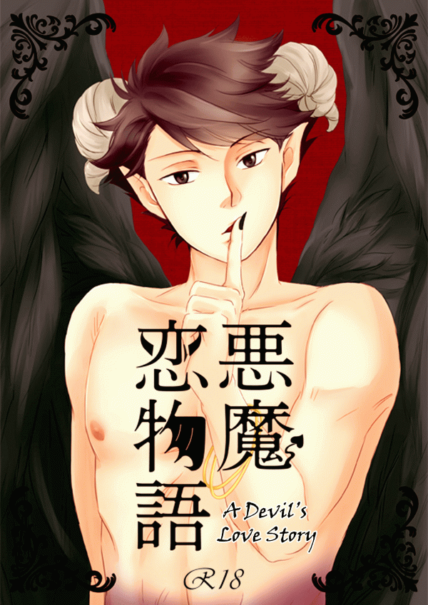 Haikyuu!! - A Devil's Love Story (Doujinshi)