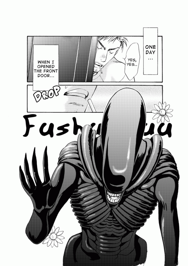 Alien Manga: The Uninvited Guest
