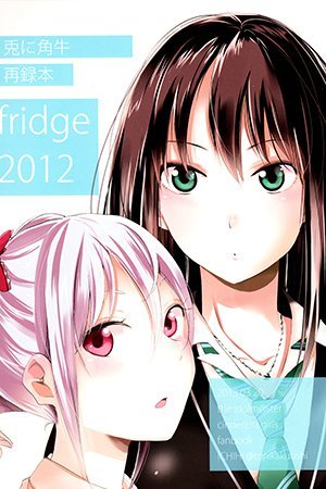 The iDOLM@STER dj: Tonikakuushi Sairoku bon: fridge 2012