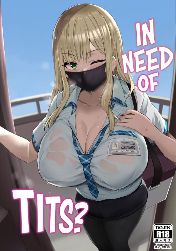 In Need of Tits?
